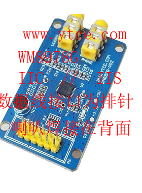 WM8978g模块MP3开发板音乐实验板IIC送例程源码wm8978开发板