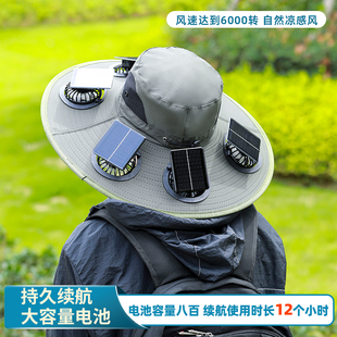 【12小时续航】户外太阳能充电防晒帽钓鱼佬遮阳防晒长续航大风力