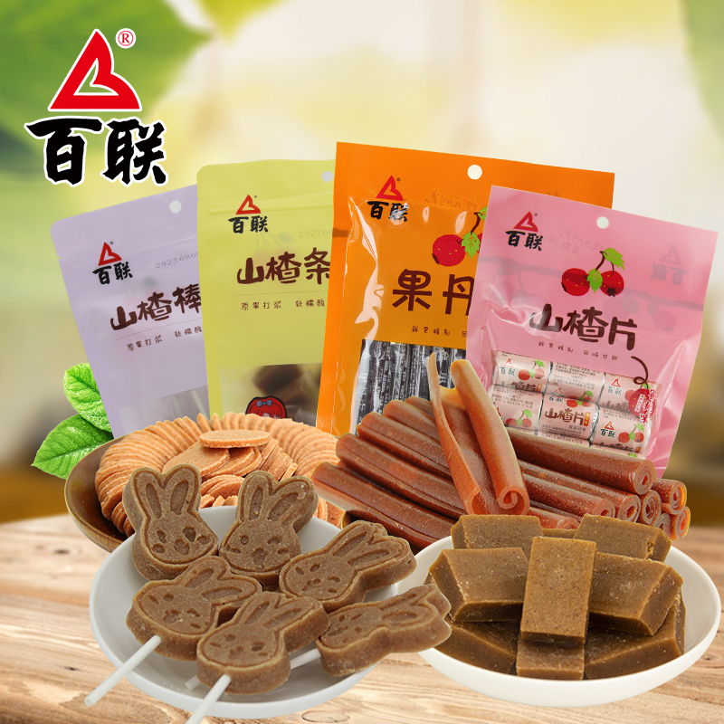 百联山楂类制品组合 4包491g山楂棒片条果丹皮卷 蜜饯果脯零食