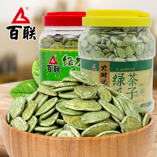 百联瓜子绿茶味南瓜子炒熟白大南瓜籽罐装大包装炒货休闲零食批发