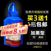 1618w 1035 1608 dpc7057墨粉7340通用粉M7450F复印机tn2325 华铭适用兄弟mfc7360碳粉7060d打印机hl2240