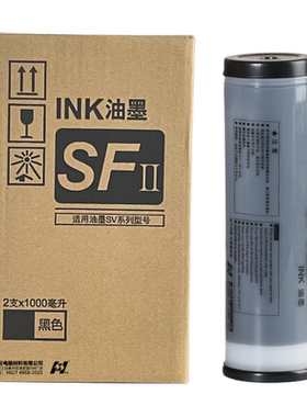 华铭适用理想油墨一体机