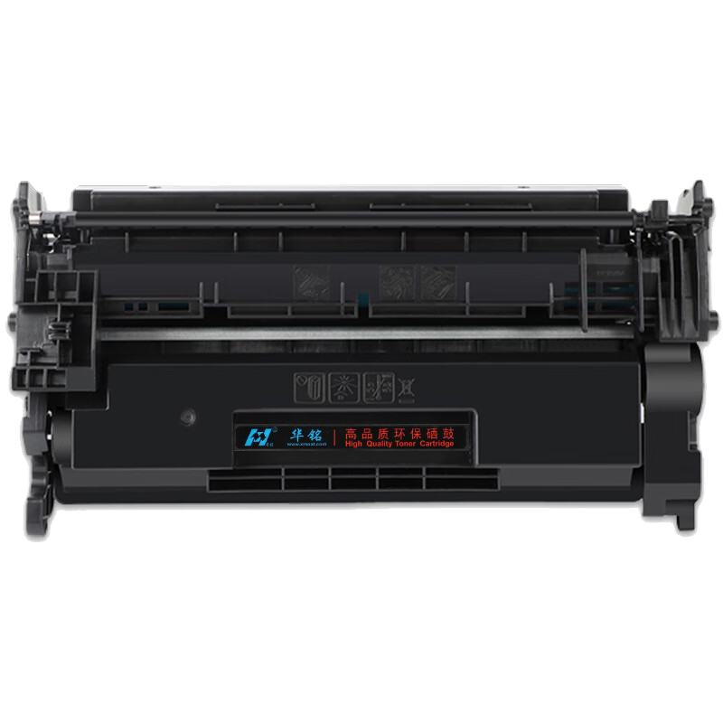 华铭适用佳能mf443dw硒鼓CRG057 mf441dw LBP222dn 223dw 225dn碳粉盒LBP228x墨粉盒MF449dw打印机墨盒