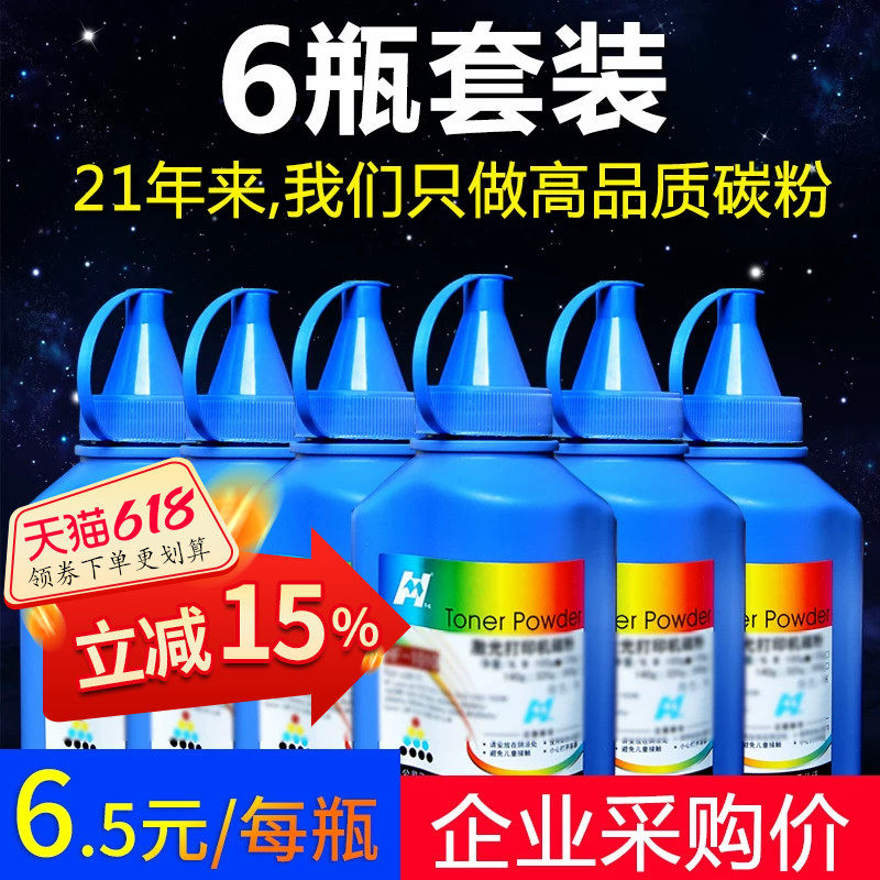 华铭适用富士施乐docuprint P115b碳粉M115b p228b打印机m225墨粉P225D M118W M228 M268/db/dw/z P265 P268