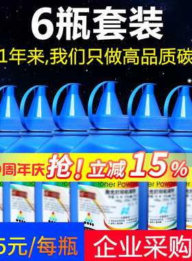 华铭适用富士施乐docuprint P115b碳粉M115b p228b打印机m225墨粉P225D M118W M228 M268/db/dw/z P265 P268