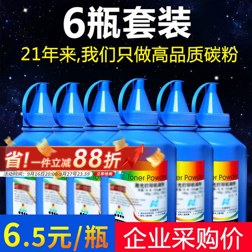 华铭适用京瓷TK1113碳粉FS1040 1060DN 1020粉盒FS1120 1125 p1025MFP m1520h打印机墨粉2020 2035 1135 1320