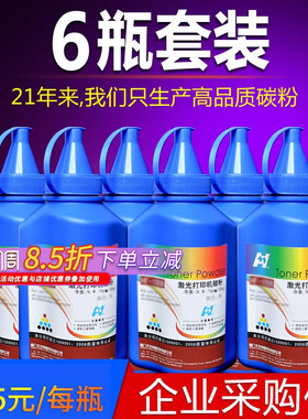 华铭适用兄弟brother通用dcp7080d碳粉mfc7380 dcp7180dn打印机墨粉MFC7360碳粉7380 dcp7057 7060d TN2215