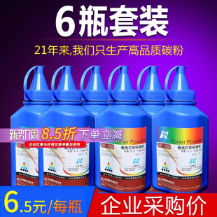 7060d dcp7057 TN2215 dcp7180dn打印机墨粉MFC7360碳粉7380 华铭适用兄弟brother通用dcp7080d碳粉mfc7380