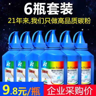 华铭适用1580mf碳粉1590mf打印机Bizhub 15 16 12P 1500w易加粉TNP30s29s28s墨粉1550dn柯尼卡美能达Pagepro