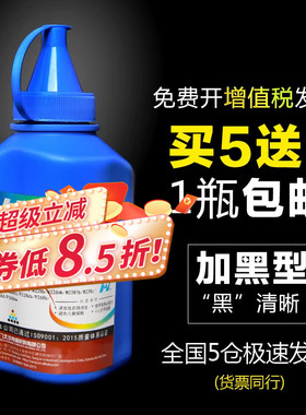 华铭适用联想M7208W硒鼓碳粉M7208小新打印机LJ2208W墨粉LJ2208 LD228