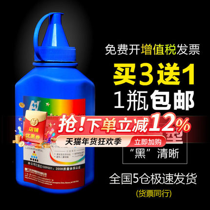 华铭适用兄弟mfc7360碳粉7060d打印机hl2240 dpc7057墨粉7340通用粉M7450F复印机tn2325 1035 1618w 1608