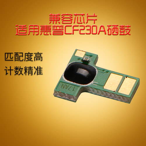 华铭品牌 品质保证 计数精确