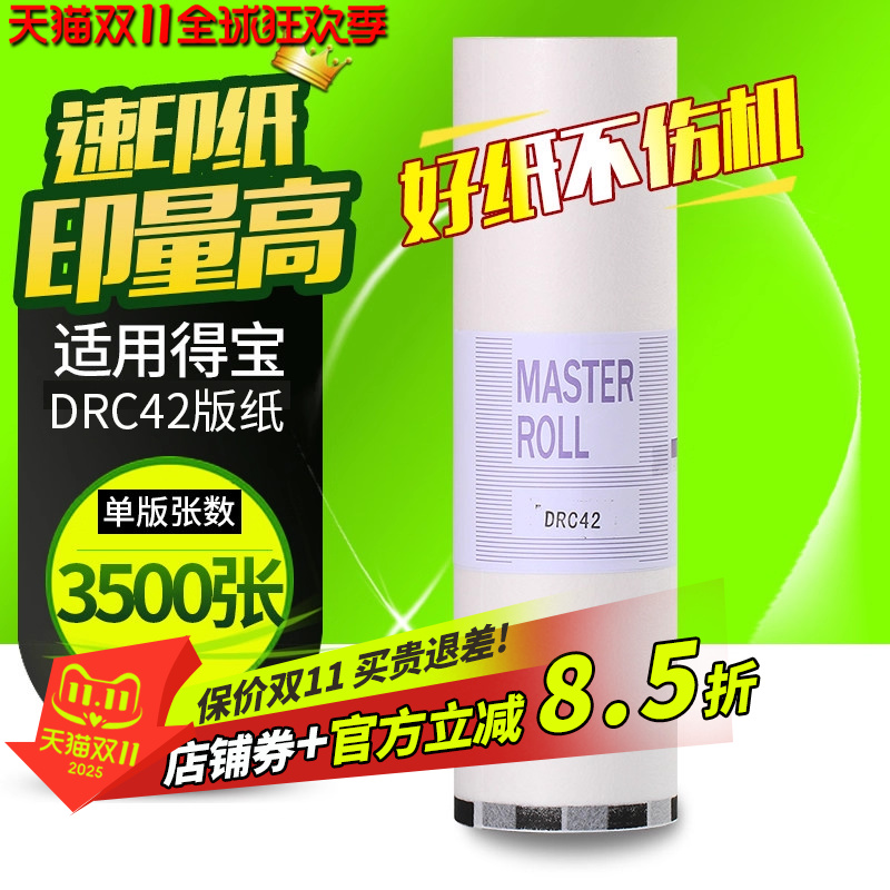 21年实力厂家 品质稳定 售后无忧