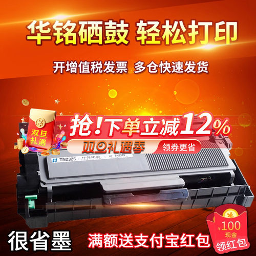 品质保证 价格实惠 优质鼓芯 加黑碳粉