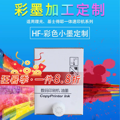 定制款请联系生产周期3-5天