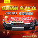 佳能CRG303易加粉硒鼓LBP2900 LBP3000 2900 华铭适用 3000 M1005