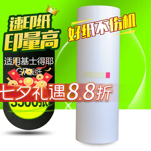 20年实力厂家  稳定不伤机  5件包邮