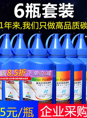 华铭适用惠普CC388A打印机墨粉M1136 P1108 M126A HP88A碳粉P1008易加粉HP88A 1216nfh m126a/nw m128fn