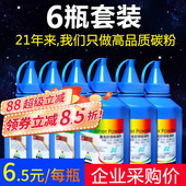 P268 p228b打印机m225墨粉P225D P265 M268 M228 M118W P115b碳粉M115b 华铭适用富士施乐docuprint