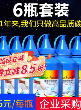 华铭适用富士施乐docuprint P115b碳粉M115b p228b打印机m225墨粉P225D M118W M228 M268/db/dw/z P265 P268