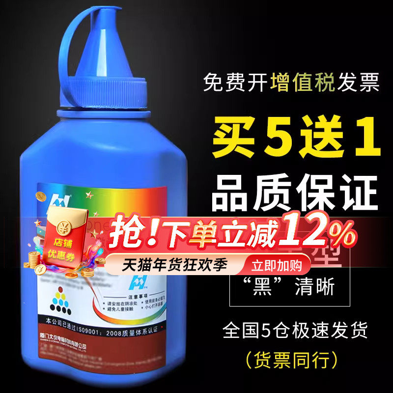 华铭适用富士施乐docuprint P115b碳粉M115b p228b打印机m225墨粉P225D M118W M228 M268/db/dw/z P265 P268