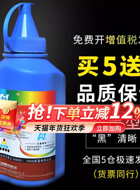 华铭适用富士施乐docuprint P115b碳粉M115b p228b打印机m225墨粉P225D M118W M228 M268/db/dw/z P265 P268