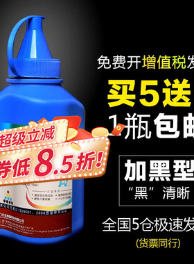 华铭适用TK1113碳粉FS1040京瓷1020mfp 1120 1060 1025 1125 1123墨粉