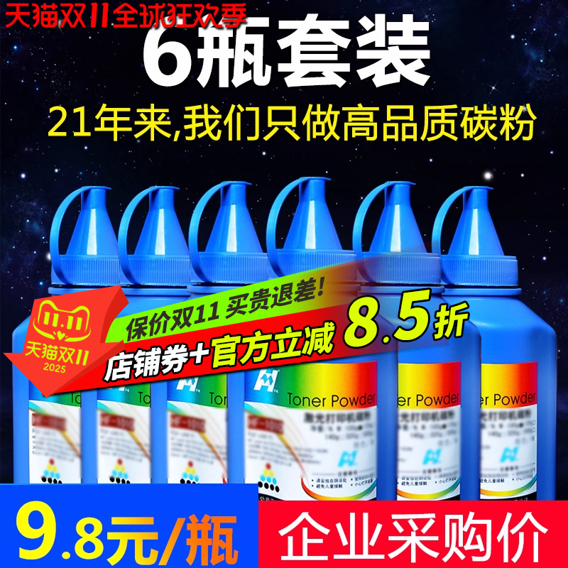 惠普cf218a碳粉m132a打印机230a