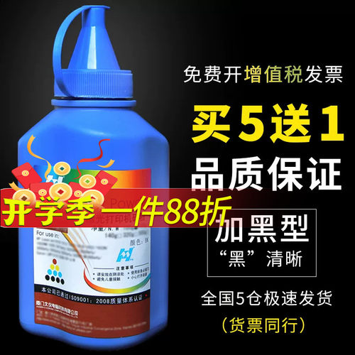 富士施乐p115b碳粉m115b墨粉