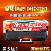 2166W 华铭适用D101S易加粉3400FW三星SCX3401FH硒鼓ML2161打印机3405F墨盒碳粉墨粉ML2165W 2162G 3406W