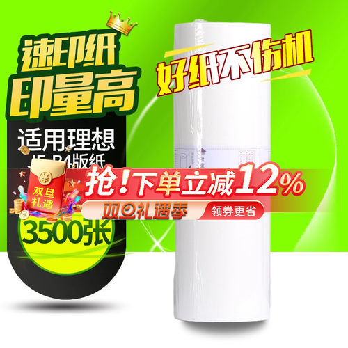 20多年厂家 品质稳定 印刷量高