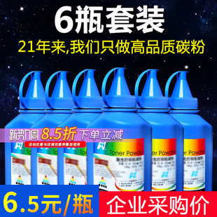 1125 p1025MFP m1520h打印机墨粉2020 华铭适用京瓷TK1113碳粉FS1040 1135 1020粉盒FS1120 2035 1320 1060DN