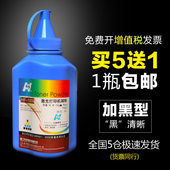 华铭适用佳能MF4400碳粉4420n 4710墨粉MF4412 4890dw 4830d 4870dn