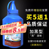 P268 p228b打印机m225墨粉P225D P265 M268 M228 M118W P115b碳粉M115b 华铭适用富士施乐docuprint