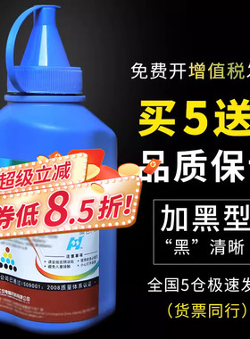 华铭适用富士施乐docuprint P115b碳粉M115b p228b打印机m225墨粉P225D M118W M228 M268/db/dw/z P265 P268