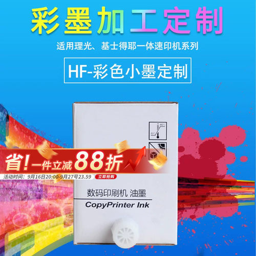定制款请联系生产周期3-5天
