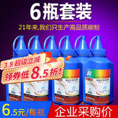 7060d dcp7057 TN2215 dcp7180dn打印机墨粉MFC7360碳粉7380 华铭适用兄弟brother通用dcp7080d碳粉mfc7380