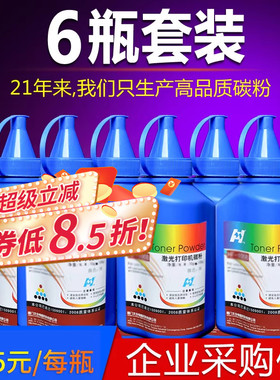 华铭适用兄弟brother通用dcp7080d碳粉mfc7380 dcp7180dn打印机墨粉MFC7360碳粉7380 dcp7057 7060d TN2215