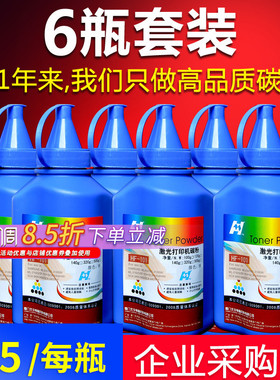 华铭适用三星SCX-4521F打印机碳粉4321通用m2071 2070 ML1610墨粉3401 2020 2021 2022 2162 2165 1710 1666