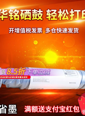 华铭适用理光1610MP1810/1811/1812/1911/2012/2011LD粉盒 墨粉