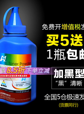 华铭适用三星M2071碳粉3401打印机ML2161 D101S m2070墨粉SCX4321复印机2020通用2021墨盒激光2165 1610 1710