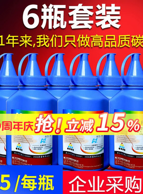 华铭适用三星SCX-4521F打印机碳粉4321通用m2071 2070 ML1610墨粉3401 2020 2021 2022 2162 2165 1710 1666