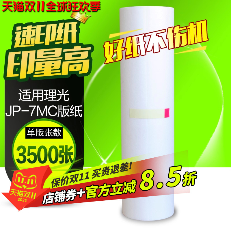 20年实力厂家  品质稳定  5件包邮