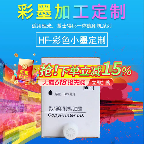 定制款请联系客服生产周期3-5天