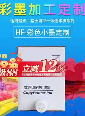 定制款请联系客服生产周期3-5天