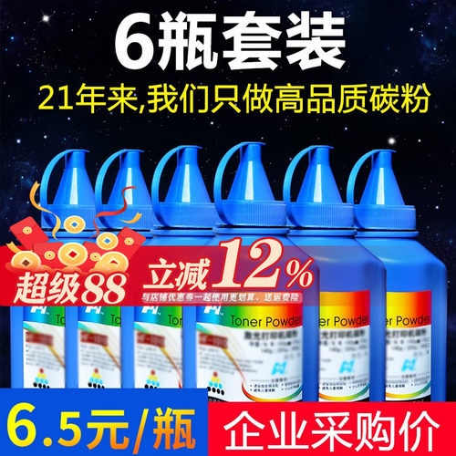 华铭适用京瓷TK1113碳粉FS1040 1060DN 1020粉盒FS1120 1125 p1025MFP m1520h打印机墨粉2020 2035 1135 1320