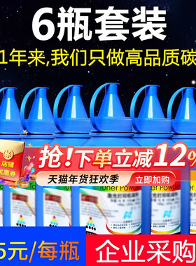 华铭适用兄弟MFC7360 dcp7057 7080D 7340 7380 tn2325 1035联想m7400打印机M7450F墨粉M7206碳粉7060D