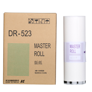 华铭适用得宝DR-650版纸4030腊纸4035 43E F 43S一体机版纸印刷机