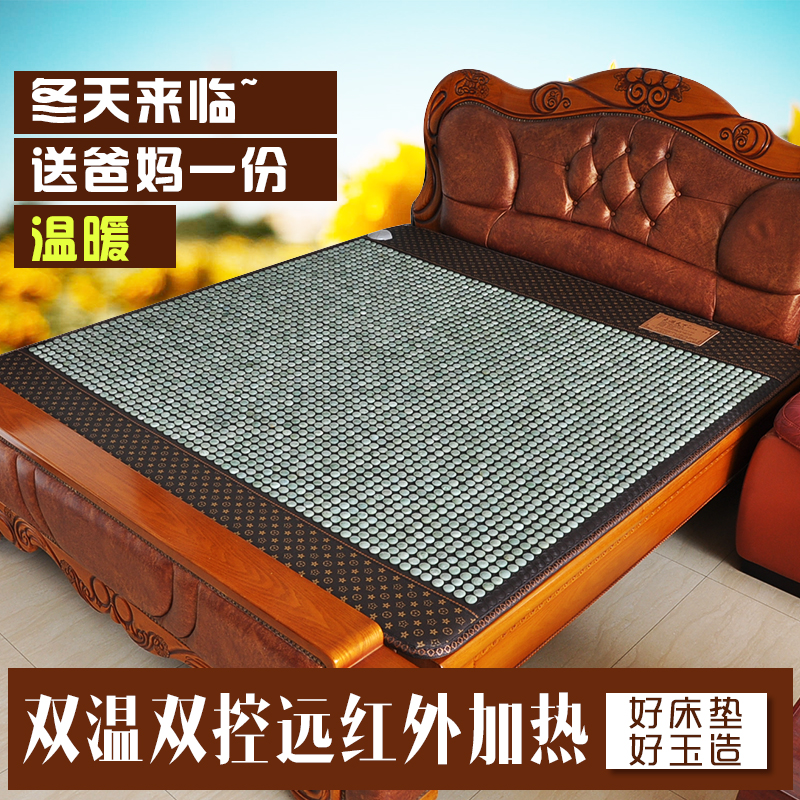 电加热双温双控托玛琳麦饭石远红外线赭砭磁锗石保暖玉石床垫
