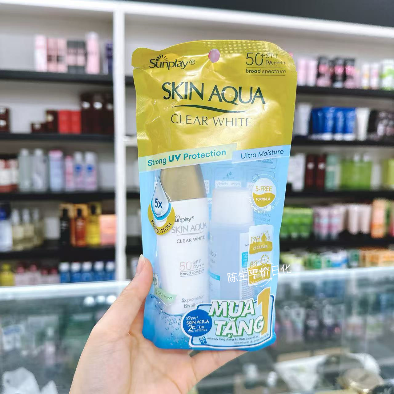 越南本土曼秀雷敦新碧水感净白防晒乳SPF50+/PA++++  25g